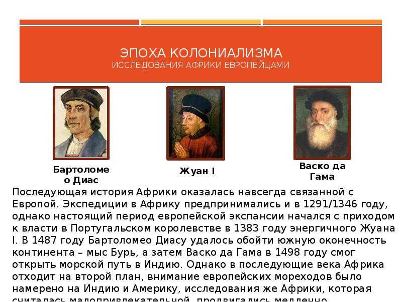 Ледниковый период | публикации (1 июля 2006) | вокруг света