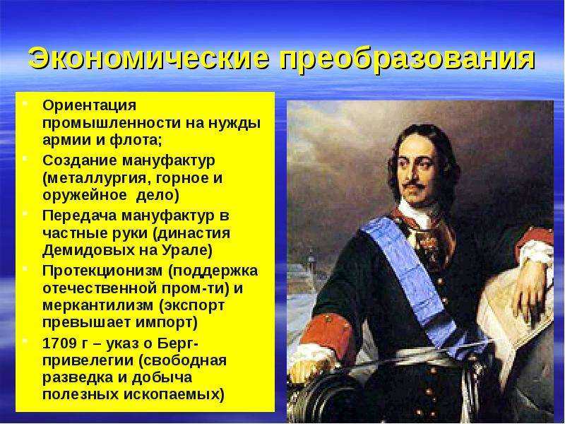 Никита демидов - биография, факты, фото