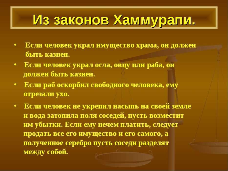 архаические нормы это