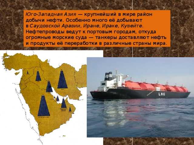 Какие страны добывают больше всего нефти | топ-10