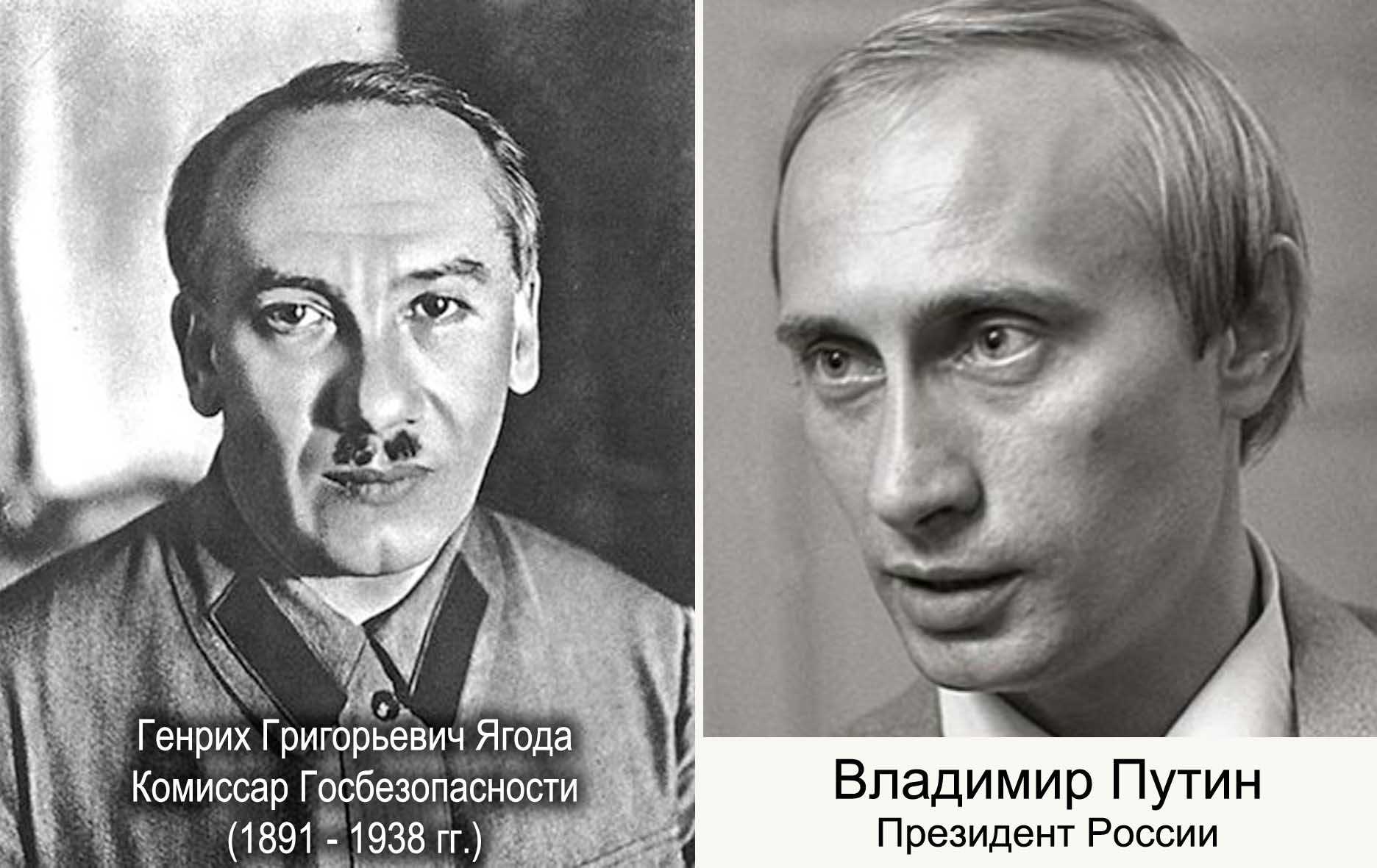 Генрих ягода: «вина моя перед родиной велика» — статьи