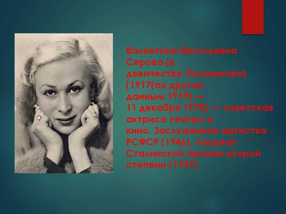 Жена симонова фото