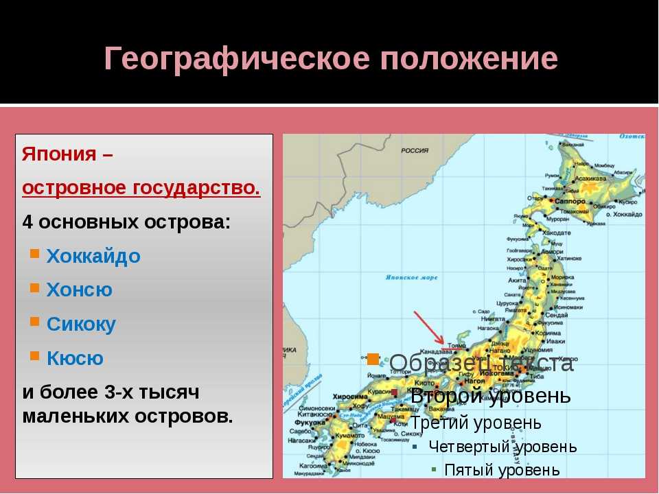 Япония в 16 веке карта