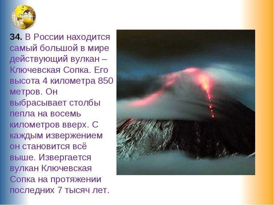Вулкан эльбрус - самый крупный вулкан материка: интересные факты и фото