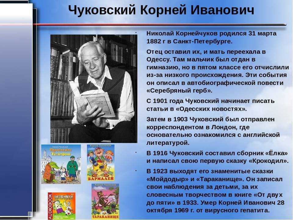 Николай Языков – русский поэт эпохи романтизма Является одним из самых выдающихся представителей золотого века русской поэзии Гоголь называл его любимым