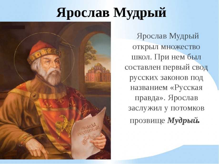 Конспект "владимир 1. крещение руси" - учительpro