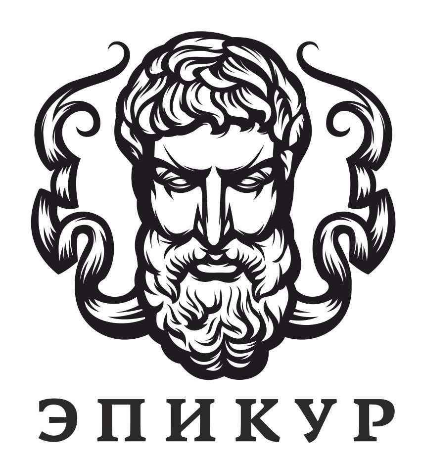Эпикурейство это эпикуреизм и эпикурейцы; сущность этического учения эпикура