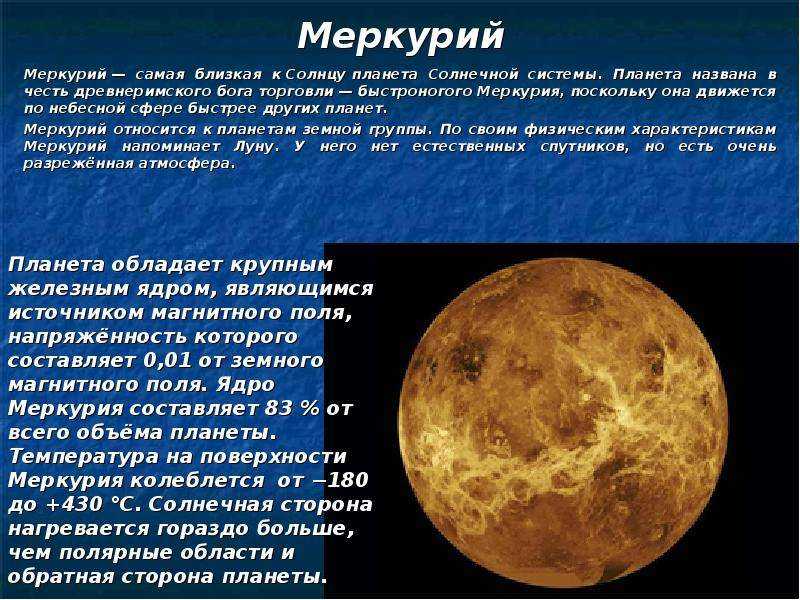 Какие планеты солнечной системы наиболее удалены от солнца и земли | tvercult.ru