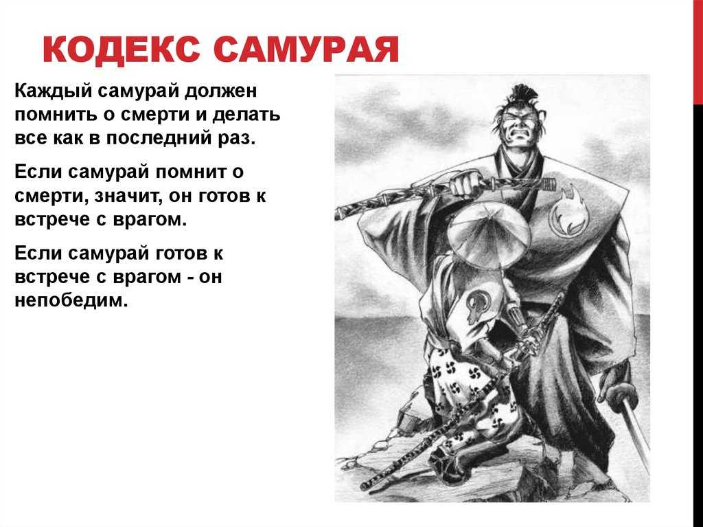 Конец легендарных воинов: почему исчезли самураи