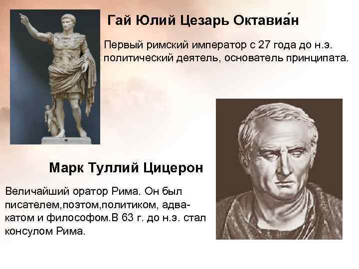 Клеопатра