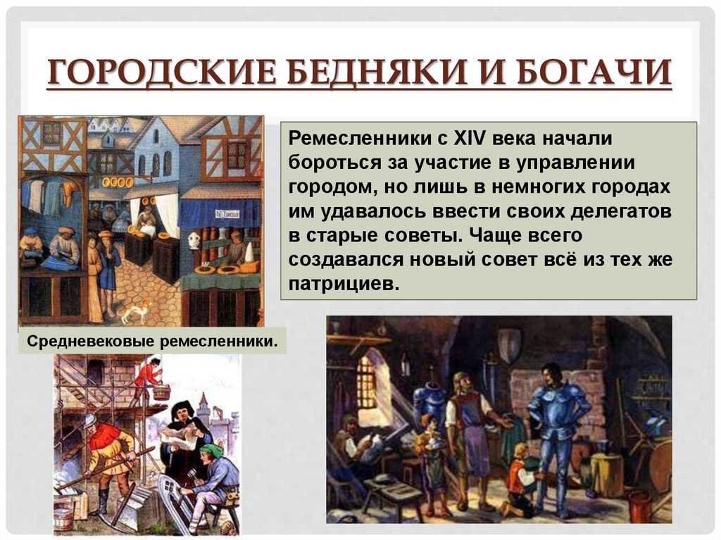 Средневековый город. прогулка по нему