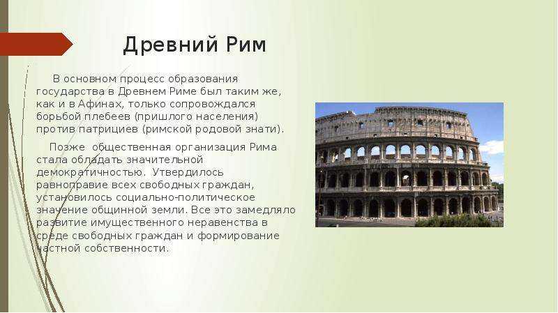 Интересные факты о древнем египте для детей, учеников 5 класса