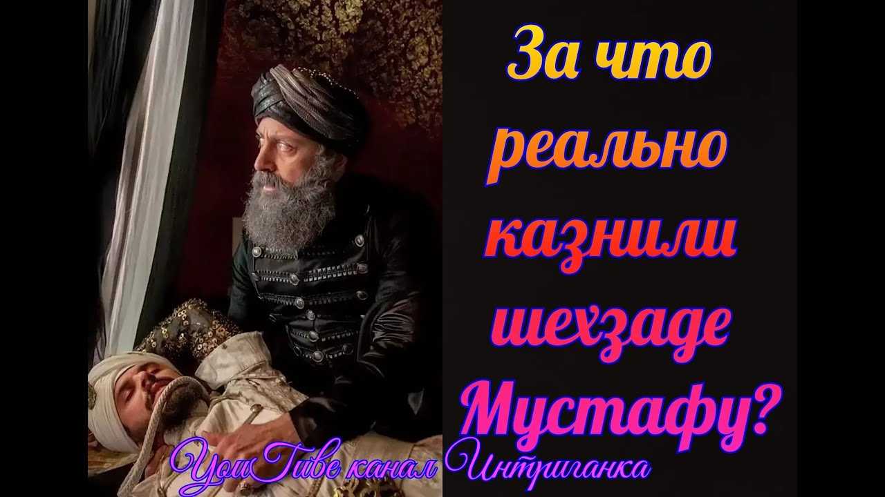 Паргалы ибрагим-паша
