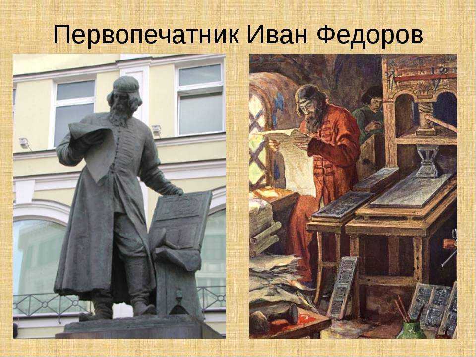 «апостол» — первая датированная печатная книга на руси | wyme