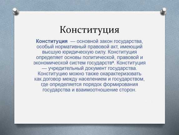 Проект почему важно соблюдать законы 7 класс обществознание