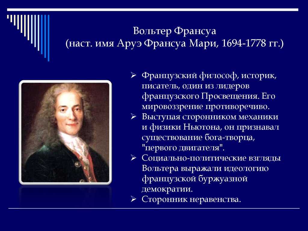 Инна вальтер. биография. тюрьма, песни, возраст, вес, рост, национальность, инстаграм, фото, интервью
