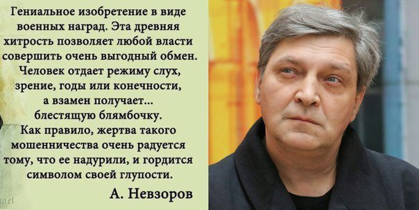 Александр невзоров биография личная жизнь дети фото биография