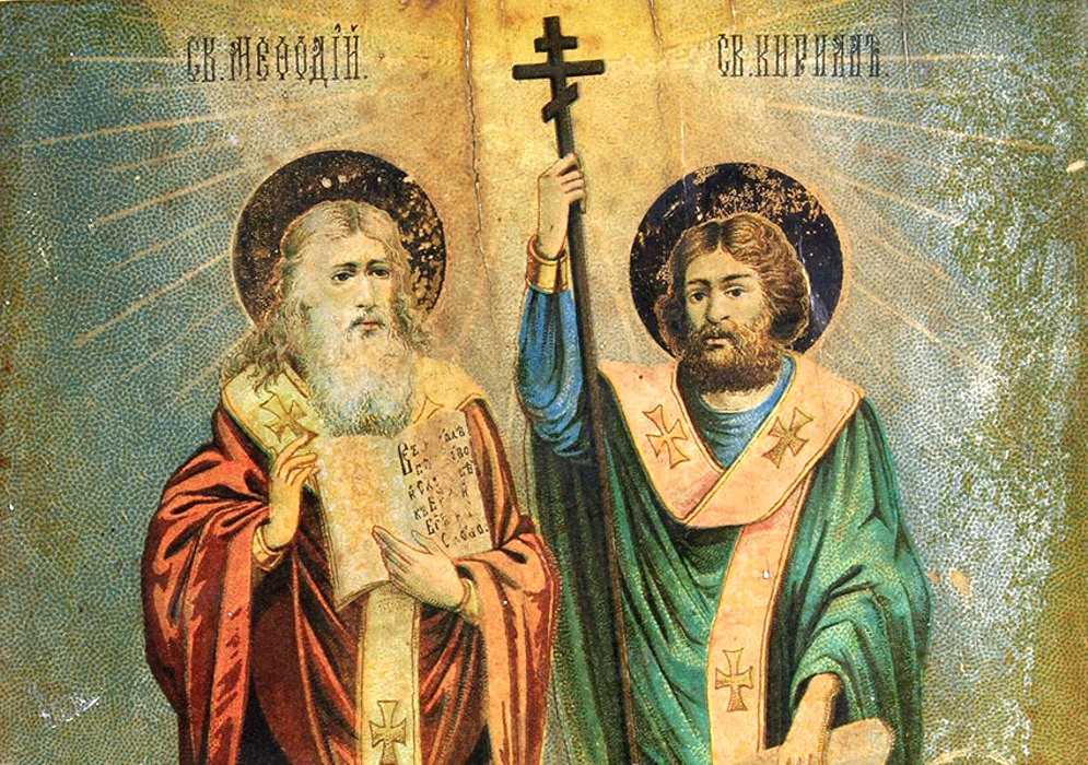 Кирилл и мефодий - создатели славянской азбуки (алфавита)