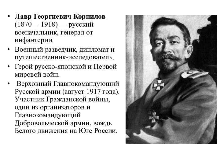 Языковые картины мира как производные национальных менталитетов о а корнилов м черо 2003 349 с