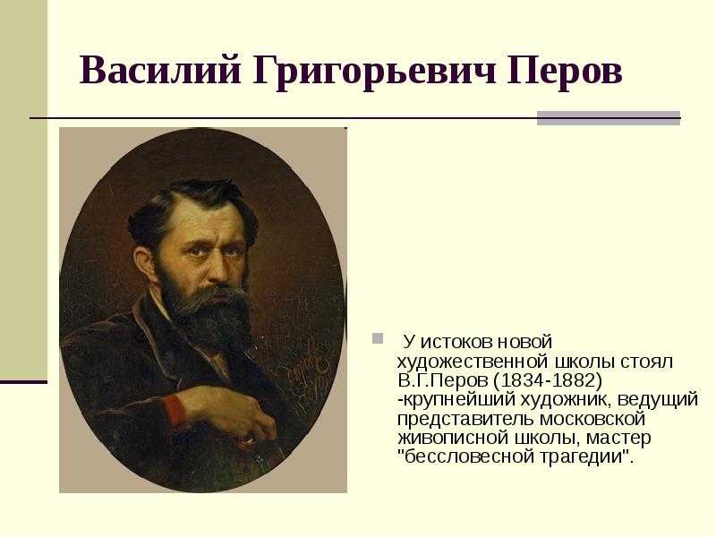 Данила перов - биография, новости, личная жизнь