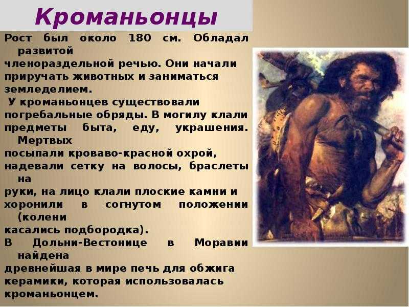Сообщение о планете земля, 4 класс. окружающий мир