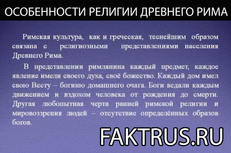 Древняя греция
