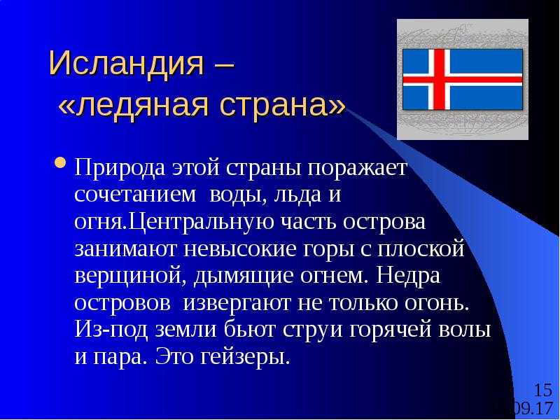 11 интересных фактов о болгарии