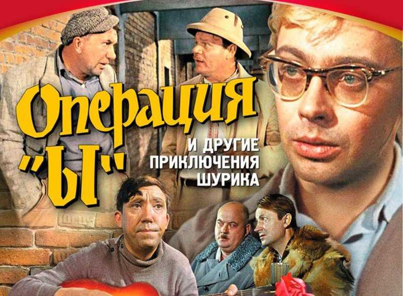 Гайдай, леонид иович | наука | fandom