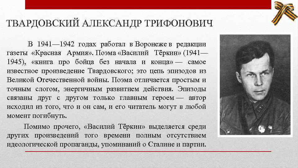 4​5 интересных  фактов о павле бажове — общенет