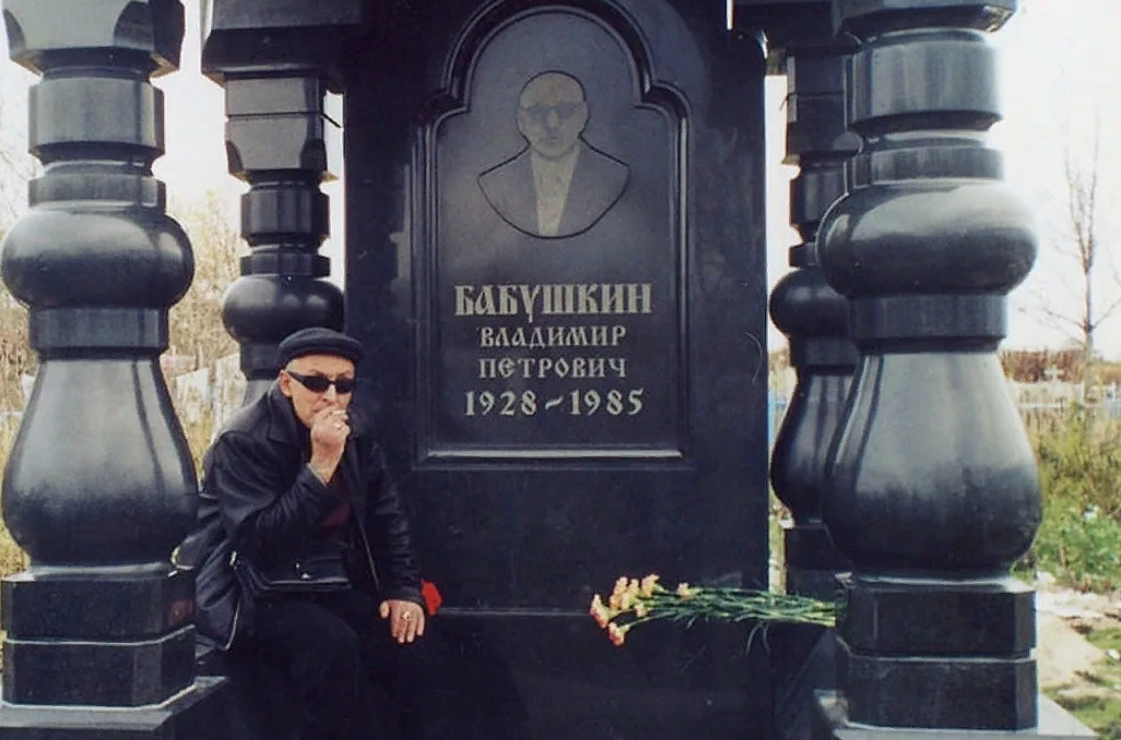 Вася бриллиант — вики