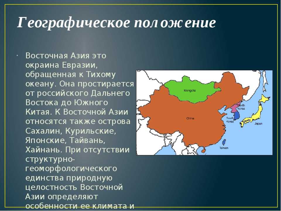 Географическое положение турции 7 класс по плану