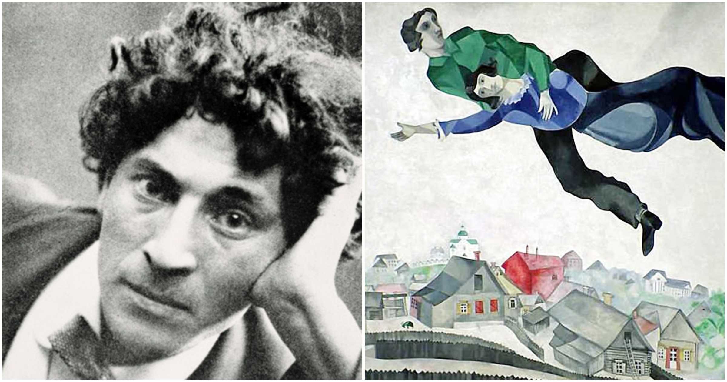 Шагал кратко. Марка Шагала "над городом".