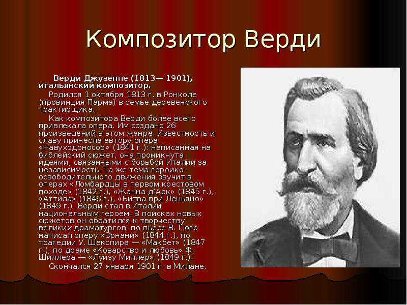 Мусоргский модест петрович, подробная биография