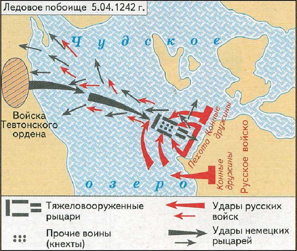 Карта ледового побоища и невской битвы и ледового побоища