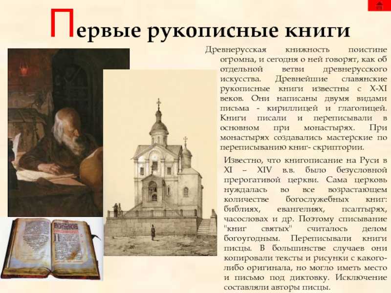 Археологические находки: что писали люди в древней руси на берестяных грамотах?