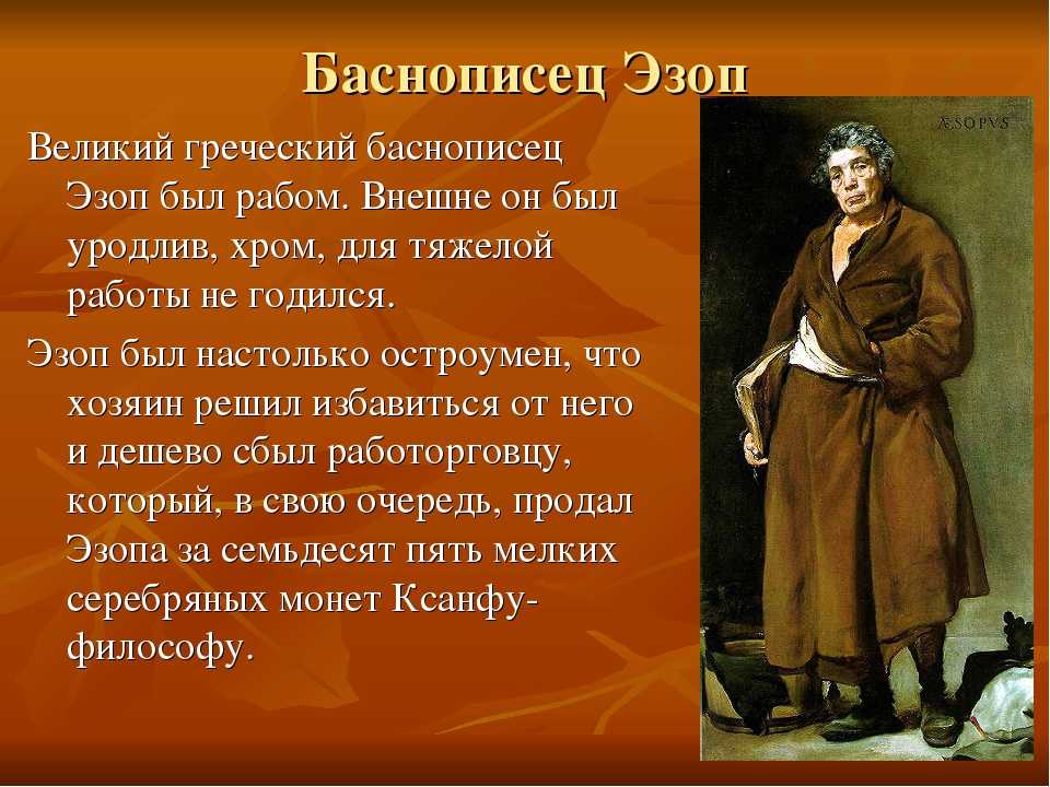 Составить план статьи учебника о братьях гримм письменно