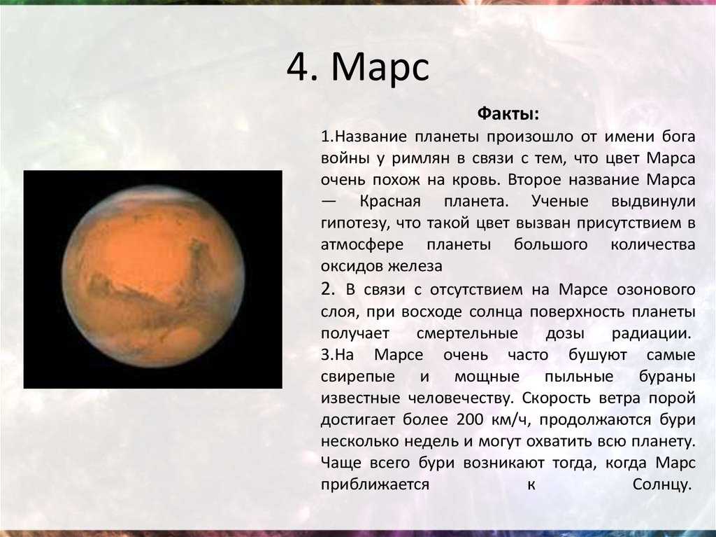Марс - бог войны в древнем риме :: syl.ru