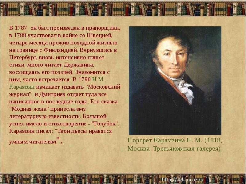 Питательный учебник, подарок путина и другие факты об иване охлобыстине