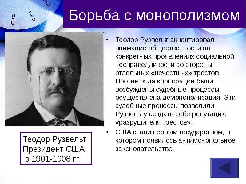 32-й президент сша франклин рузвельт: биография, семья, деятельность