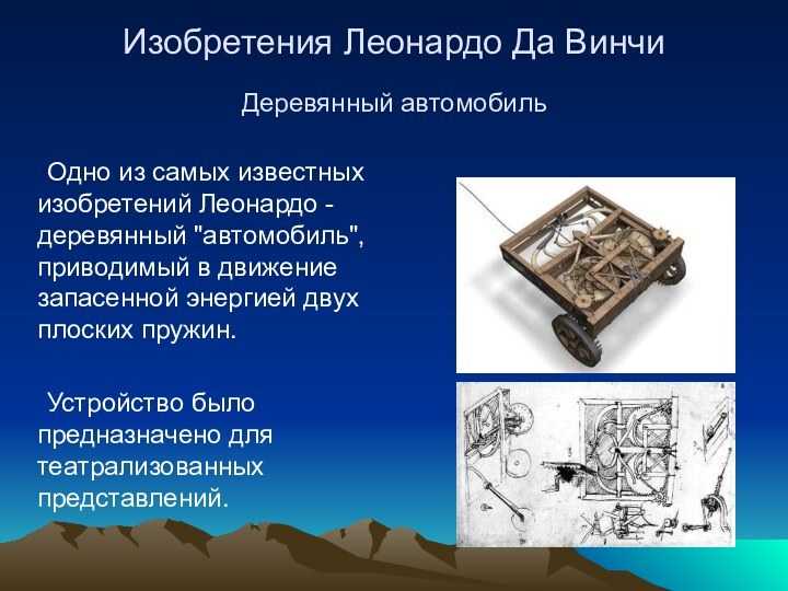 Интегральную схему изобрел изобрели