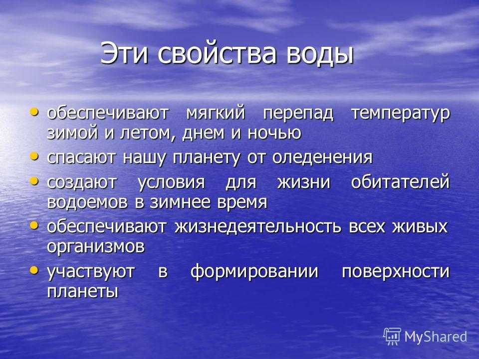 Круговорот воды в природе: этапы и схема гидрологического цикла, схематический рисунок испарения | tvercult.ru