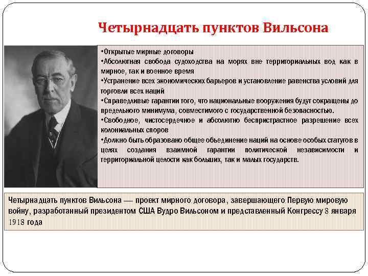 Биография роберта вильсона | сайт про космос и вселенную