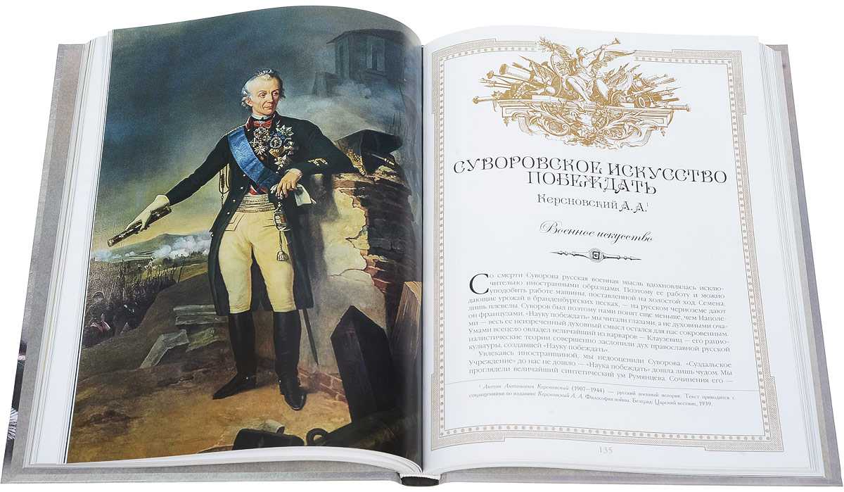 Суворов александр васильевич: биография полководца, личная жизнь, походы и смерть