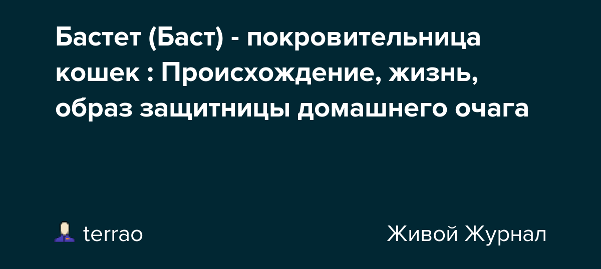 Боги древнего египта список и описание, мифы о главных богах египтян, значение бога солнца, бога неба, бога земли, мудрости, плодородия, тьмы, правды, пантеон египетских богов | tvercult.ru