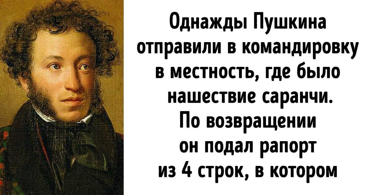 Мамин сибиряк — интересные факты