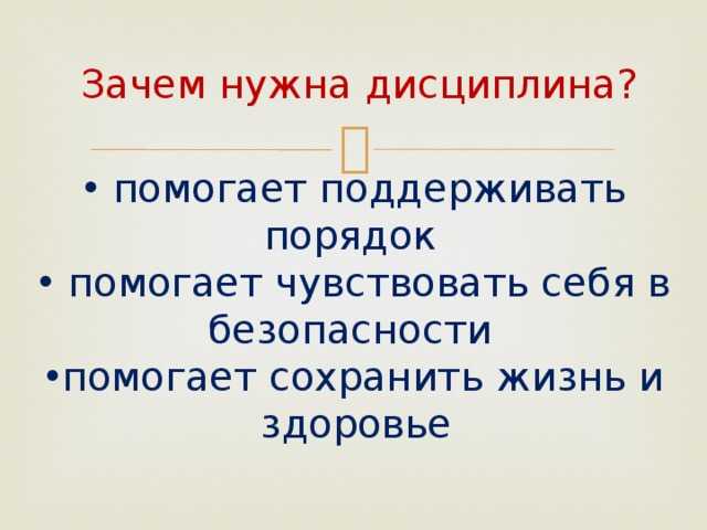 Право, его роль в жизни общества и государства – обществознание – kaz-ekzams.ru