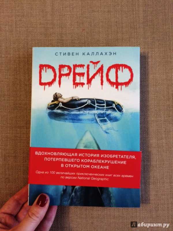 Стивен тайлер: личная жизнь (женщины, дети). биография