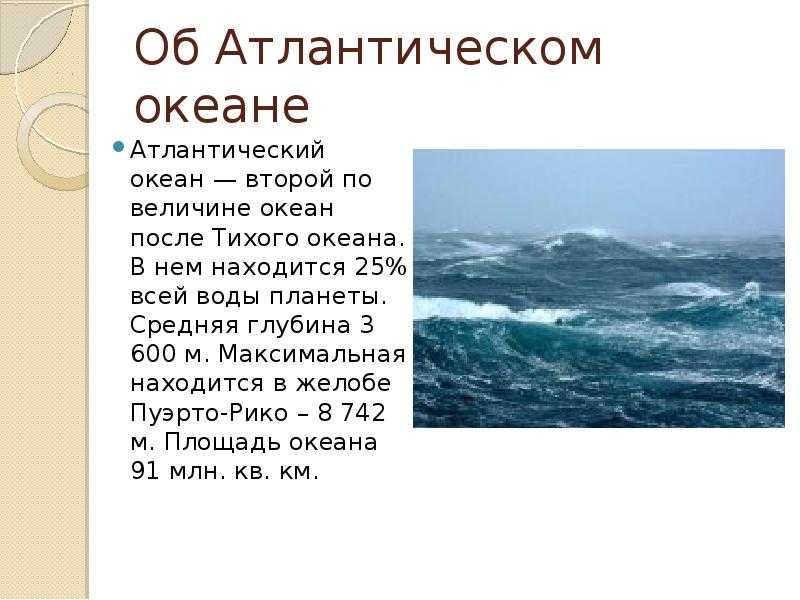 Море: описание, интересные факты, классификация (фото)