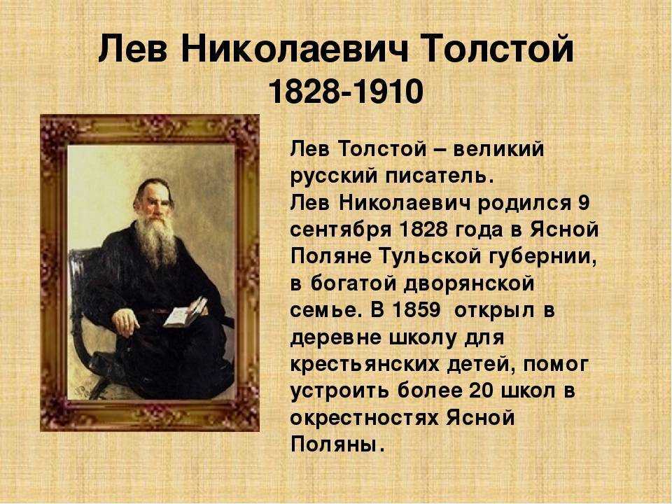 Сложный план статьи а кони о л толстом