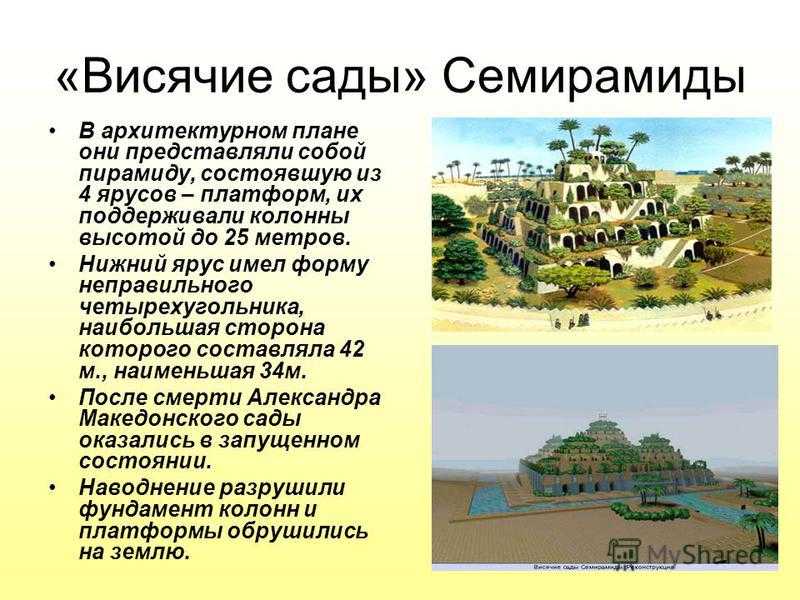 7 чудес света — список и фото мест, где они располагались